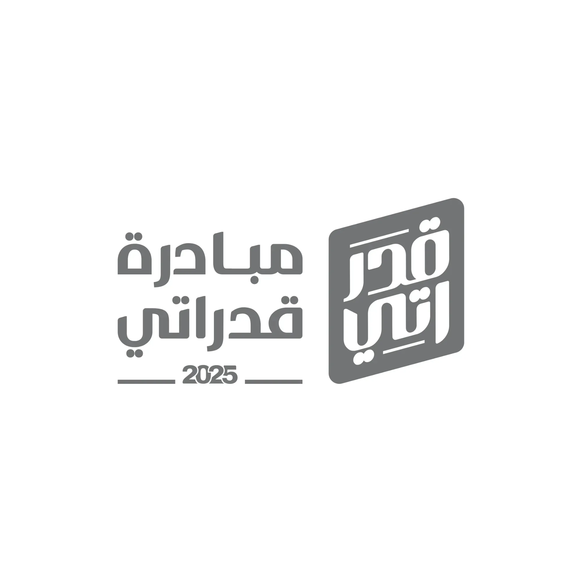 الشعارات - صورة 1