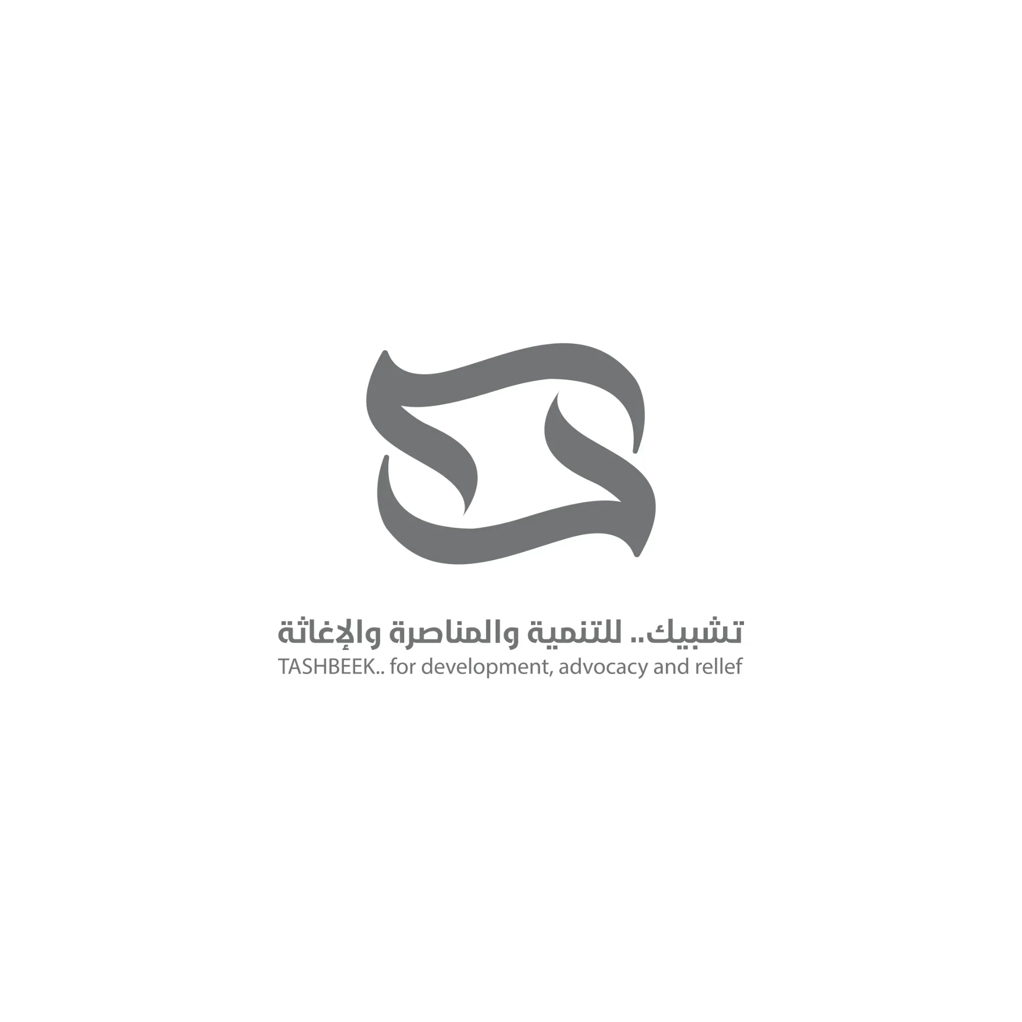 الشعارات - صورة 23