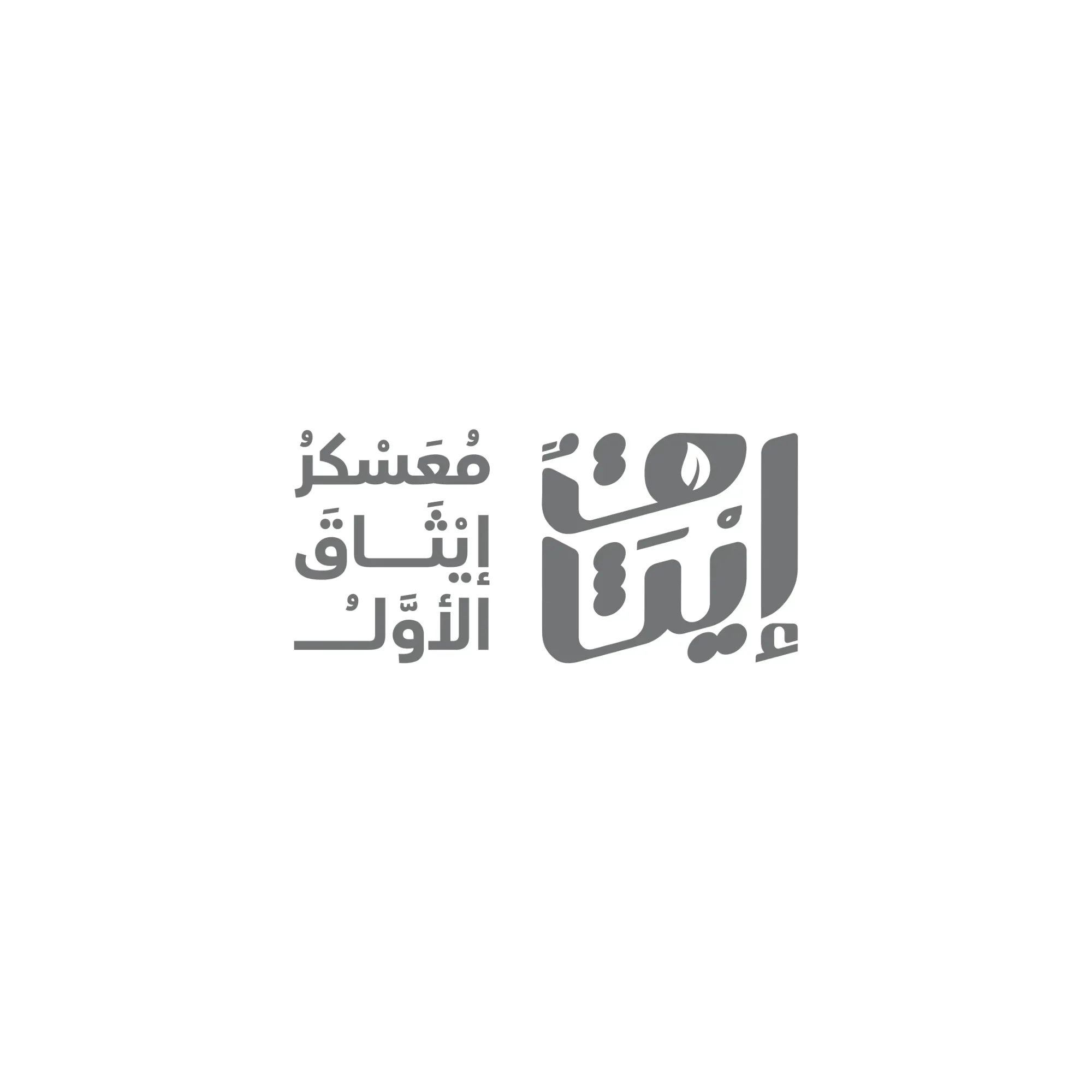 الشعارات - صورة 12