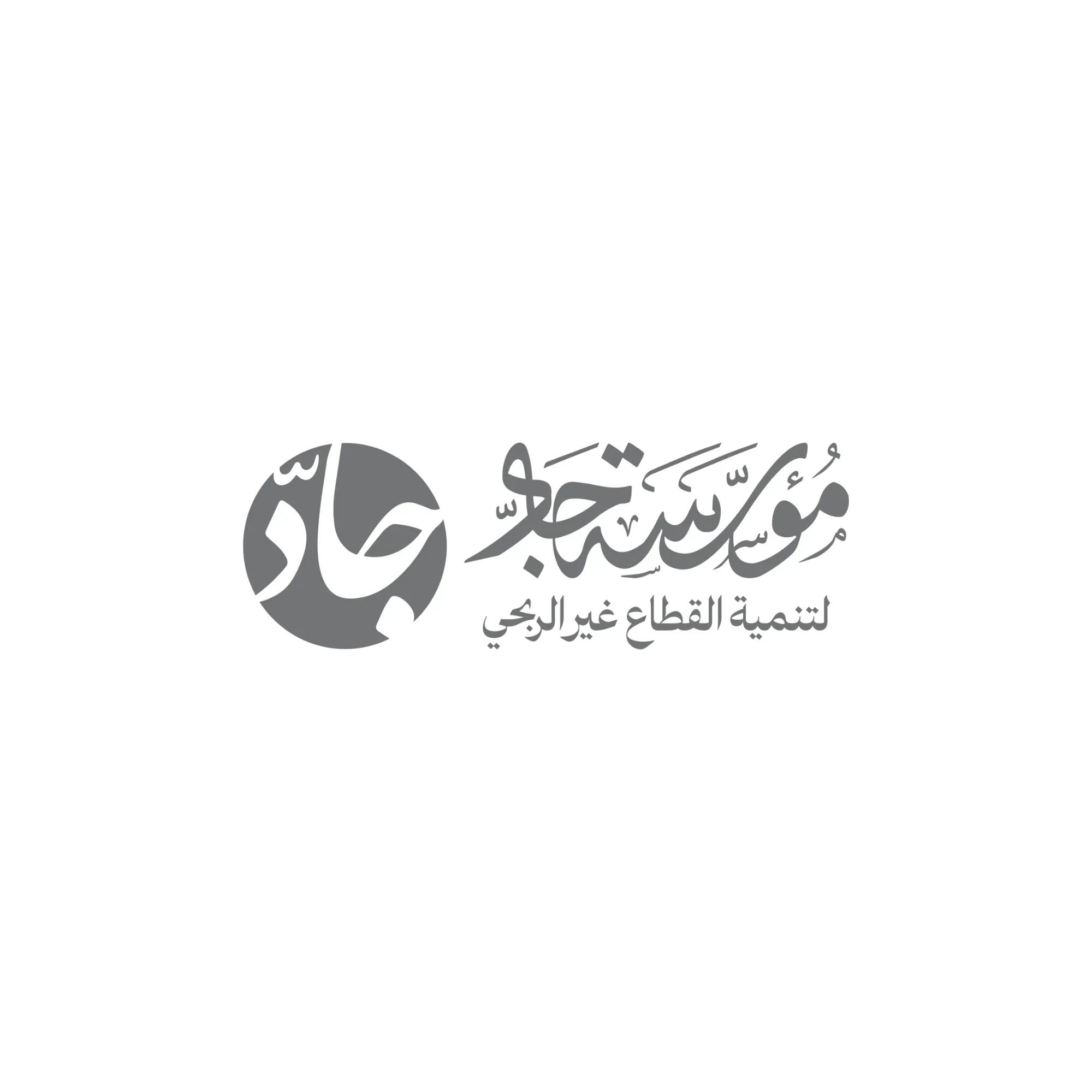 الشعارات - صورة 36