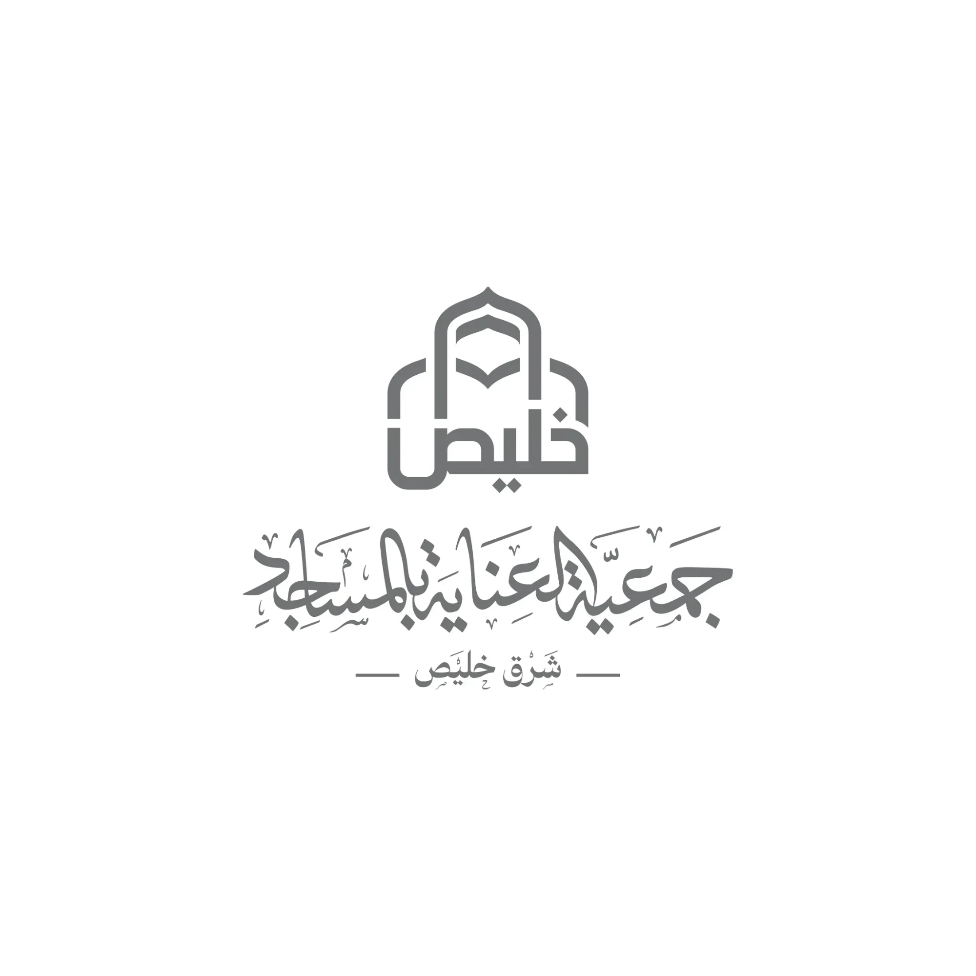 الشعارات - صورة 37
