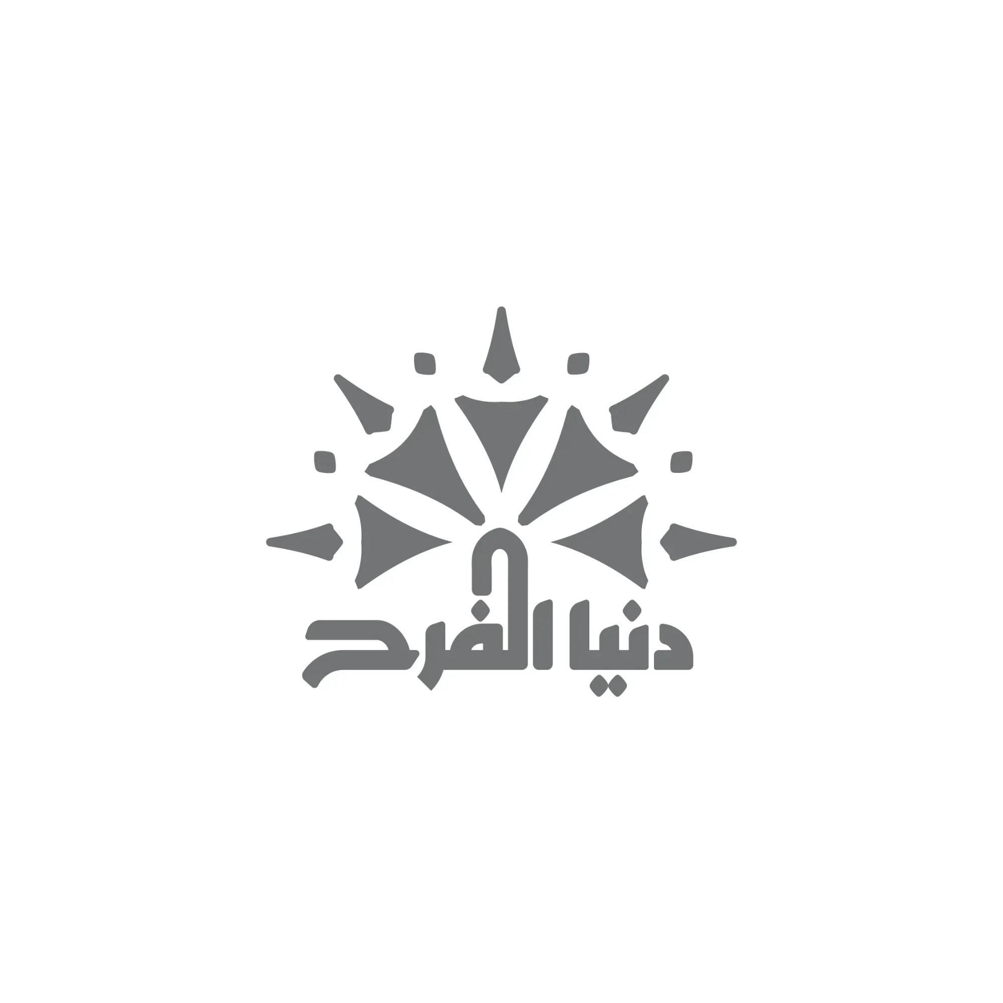 الشعارات - صورة 43