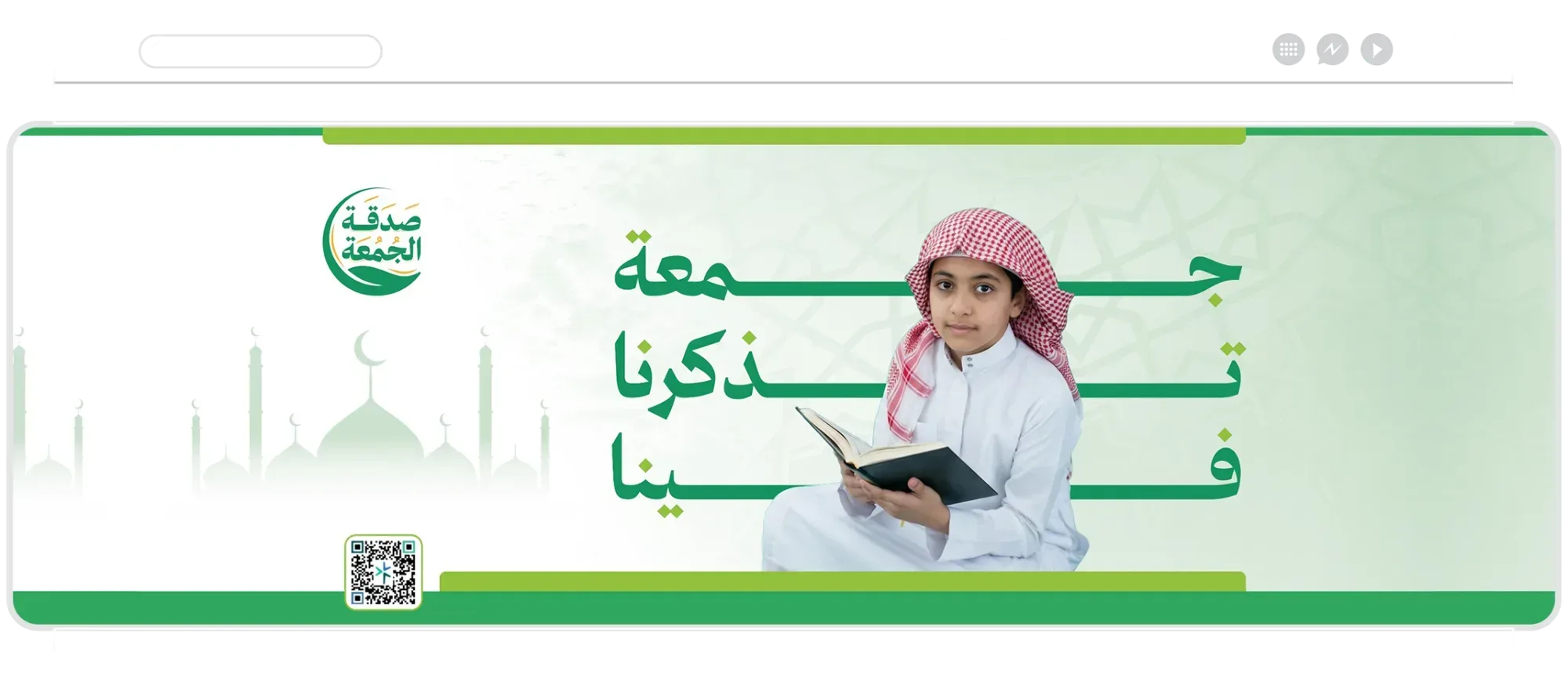 بنرات المواقع - صورة 5