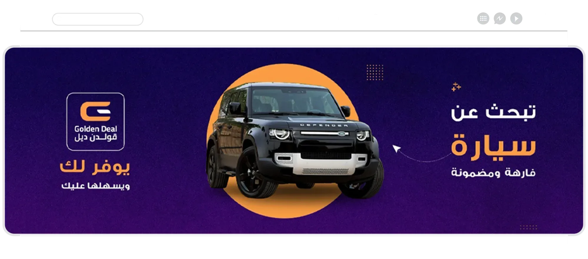 بنرات المواقع - صورة 2