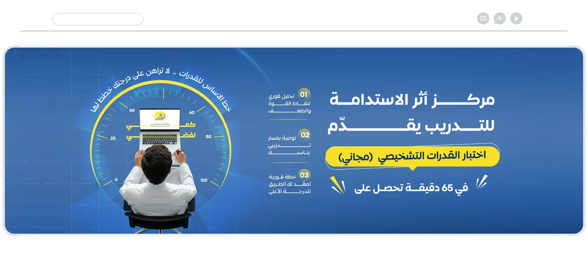 بنرات المواقع - صورة 4